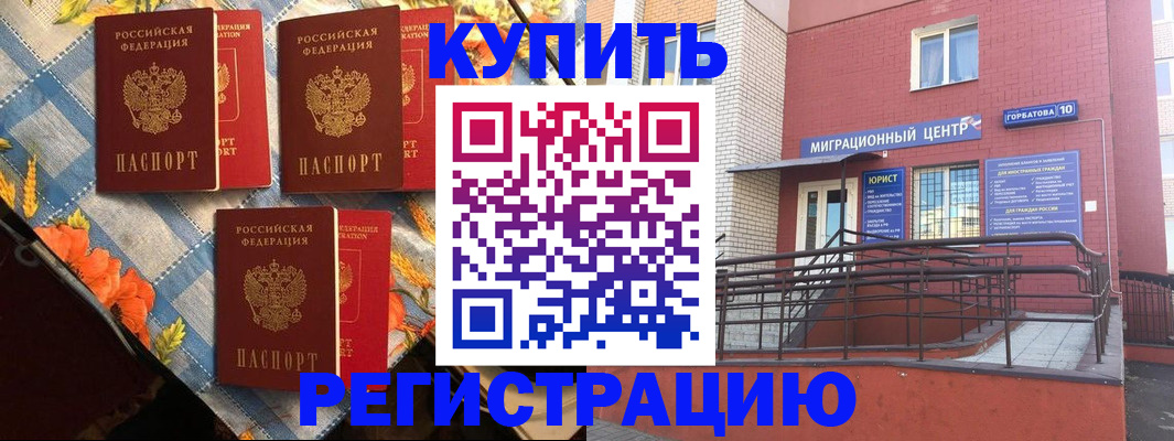 форма 3 в Северной Осетии