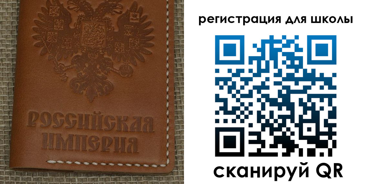 прописка в Северной Осетии