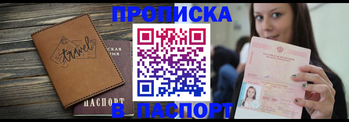 регистрация для дет. сада в Северной Осетии